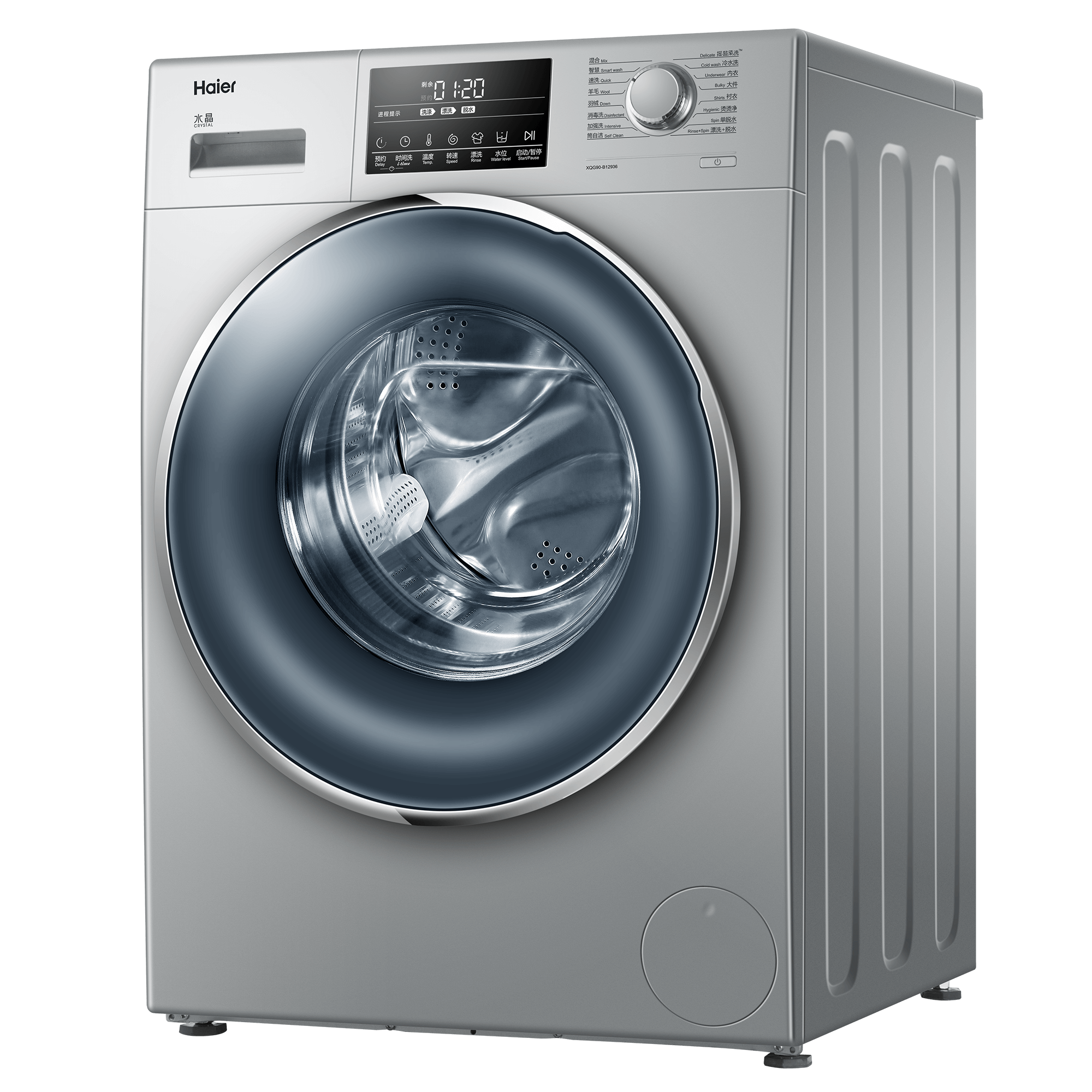 洗衣机