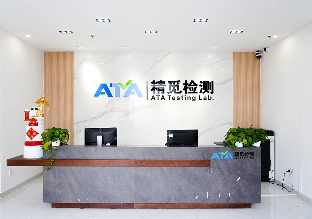 热烈祝贺深圳市精觅检测认证有限公司官网上线成功！